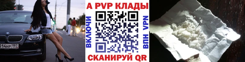Где купить наркотики Коммунар Гашиш  Бошки Шишки  Кокаин  А ПВП  БУТИРАТ  NBOMe  АМФЕТАМИН  МЕФ 