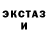 ТГК Wax Allen Meza