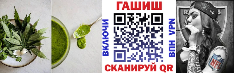 купить  сайты  Коммунар  Canna-Cookies конопля 