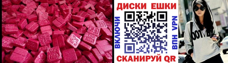 Ecstasy Philipp Plein  где купить наркоту  Коммунар 