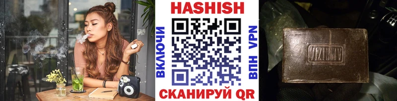 ГАШ хэш  shop официальный сайт  Коммунар 