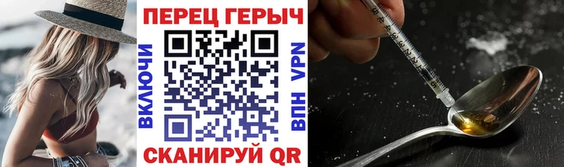 Героин Heroin  Коммунар 