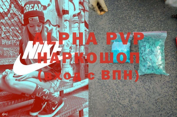 Альфа ПВП Беломорск