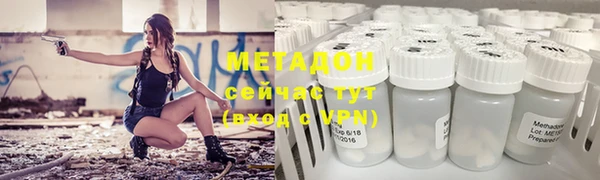 ALPHA PVP Протвино