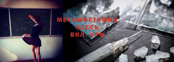 кокаин VHQ Богородицк