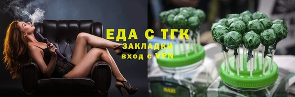 спиды Богородск