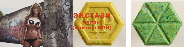 спиды Богородск