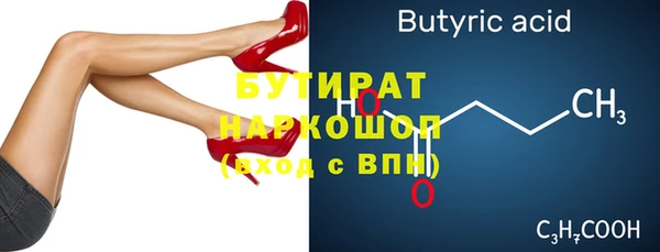 кокаин VHQ Богородицк