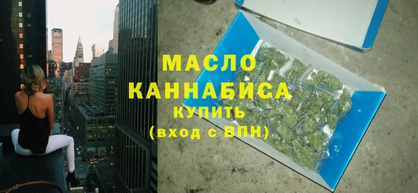 кокаин VHQ Богородицк