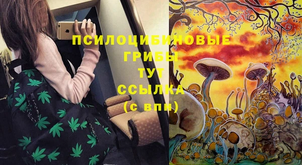 кокаин VHQ Богородицк
