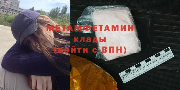 кокаин VHQ Богородицк