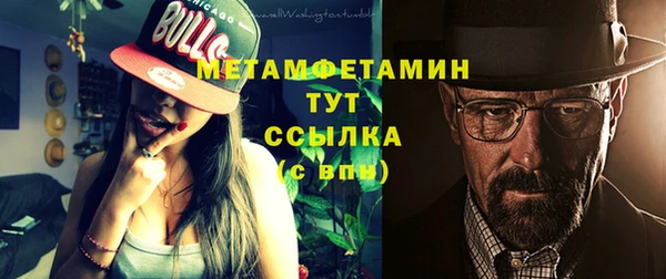 кокаин VHQ Богородицк
