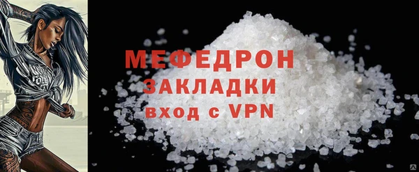 кокаин VHQ Богородицк