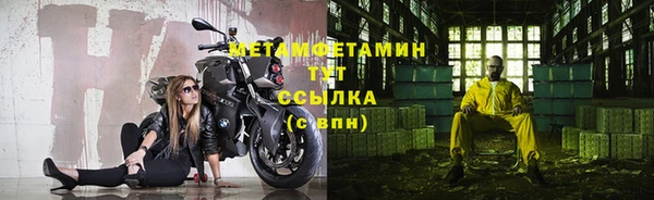 кокаин VHQ Богородицк