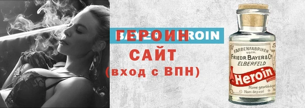 кокаин VHQ Богородицк