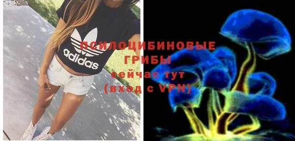 кокаин VHQ Богородицк