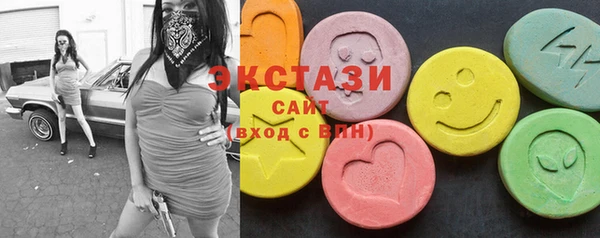 спиды Богородск