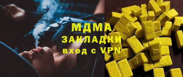 ALPHA PVP Протвино