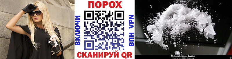 МЕТАМФЕТАМИН мет  Коммунар 