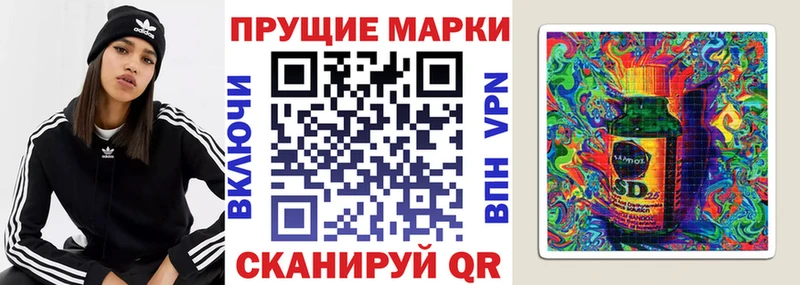 Наркотические марки 1500мкг  что такое наркотик  Коммунар 