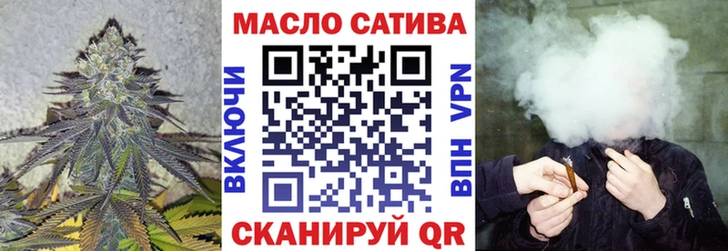 ТГК жижа  Коммунар 
